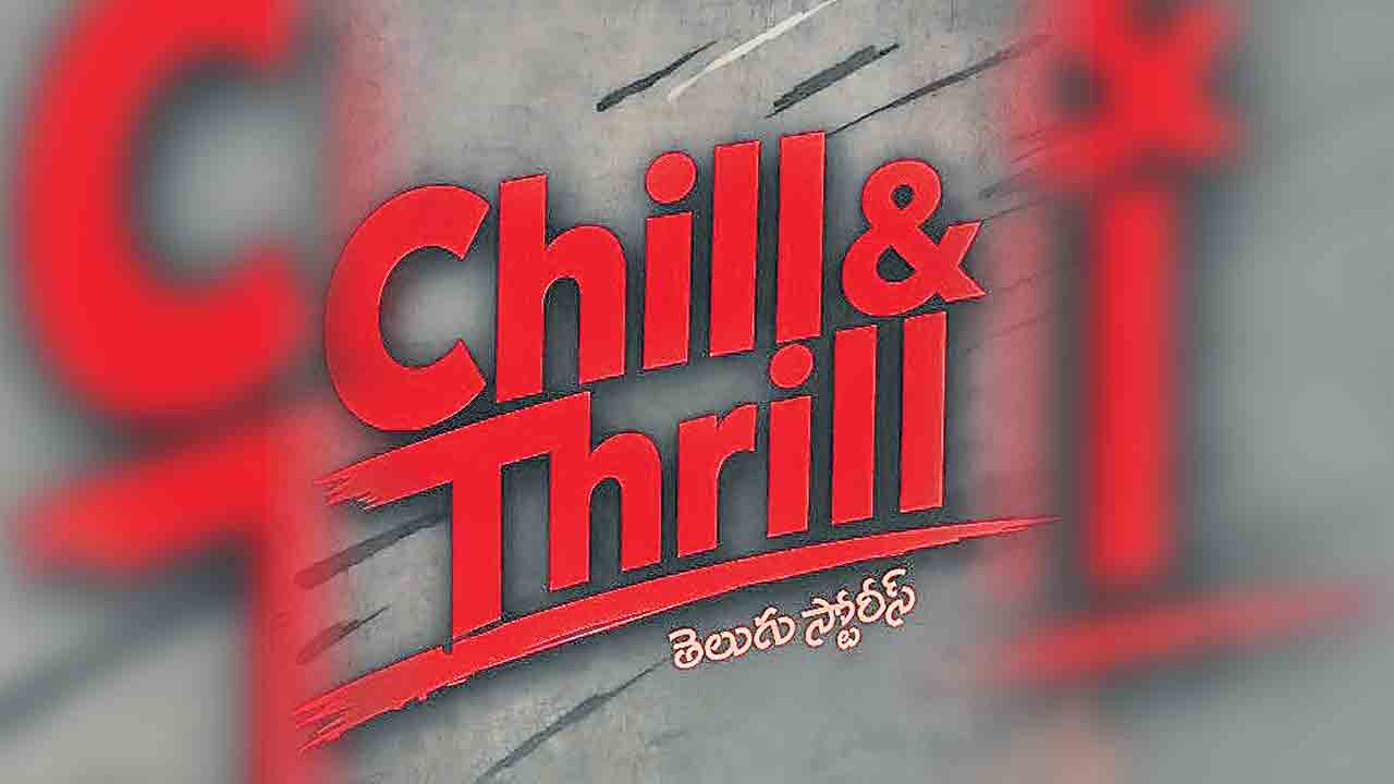 పుస్తక సమీక్ష