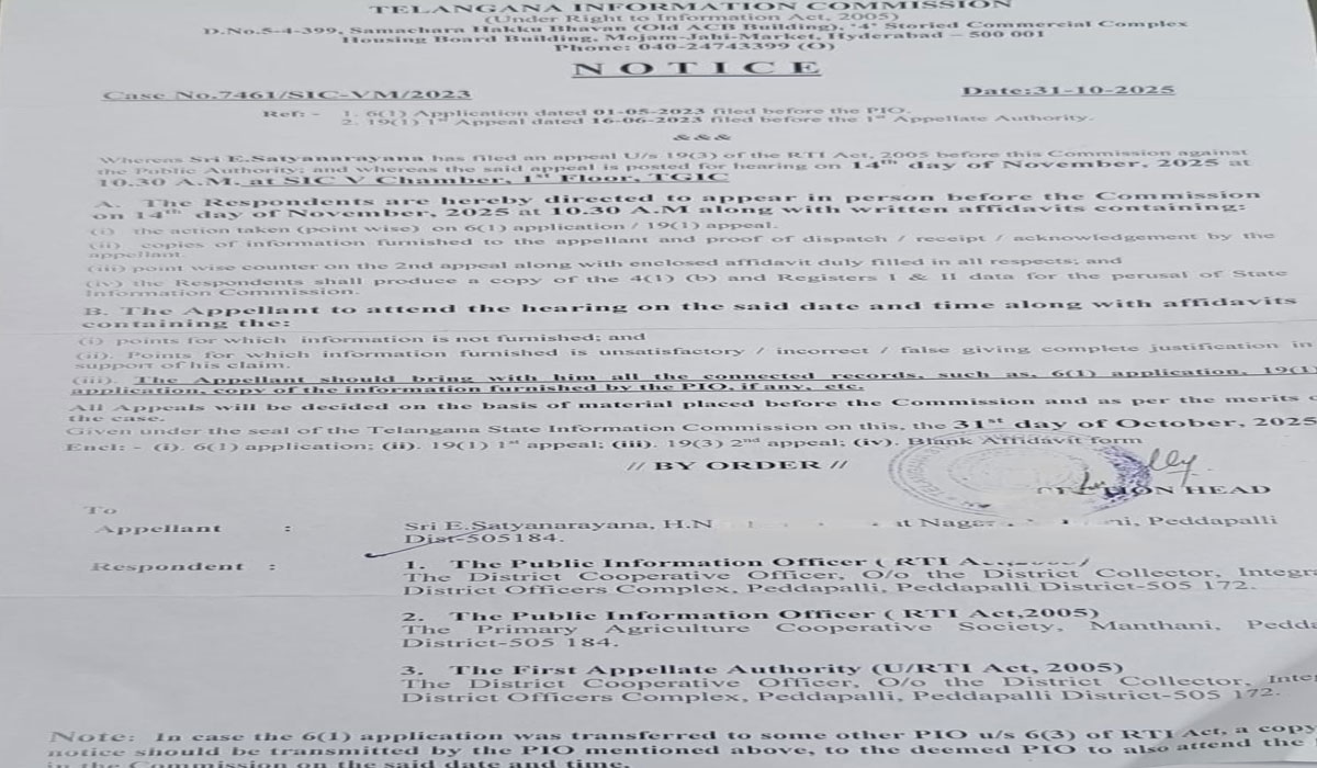 Peddapally | రెండు వారాల్లో దరఖాస్తుదారుడికి పూర్తి సమాచారం ఇవ్వాలి.. రాష్ర్ట సమాచార కమిషనర్‌ ఎం వైష్ణవి