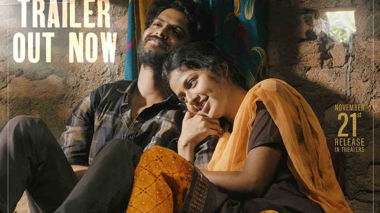 Raju Weds Rambai Trailer | మనం ముసలోళ్లమైనా బ్యాండ్ కొడుతనే ఉండు.. ఇంట్రెస్టింగ్‌గా రాజు Weds రాంబాయి ట్రైలర్‌