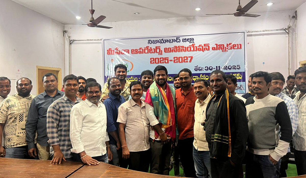 Mee Seva Operator Association | మీ సేవా ఆపరేటర్ అసోసియేషన్ జిల్లా అధ్యక్షుడిగా సితారే క్షవీణ్