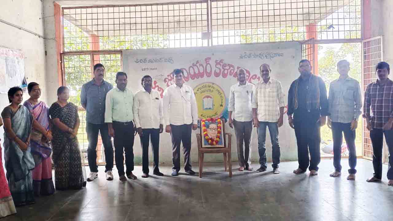 Special attention | వెనుకబడిన విద్యార్థులపై ప్రత్యేక దృష్టి పెట్టాలి : ఇంటర్మీడియట్ విద్యాధికారి