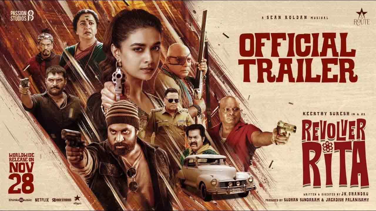 Revolver Rita | కీర్తి సురేశ్ ‘రివాల్వర్ రీటా’ ట్రైల‌ర్ విడుద‌ల