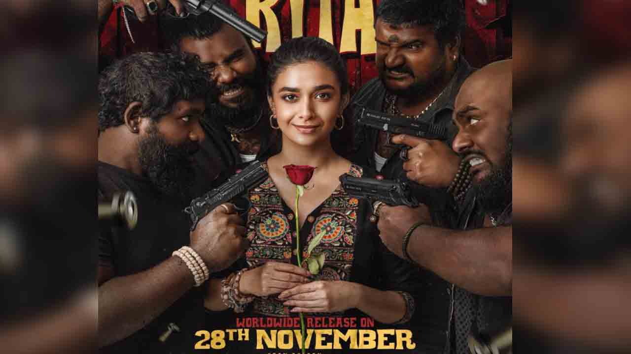 Revolver Rita | కీర్తి సురేశ్ ‘రివాల్వర్ రీటా’ విడుదల తేదీ ఖరారు!