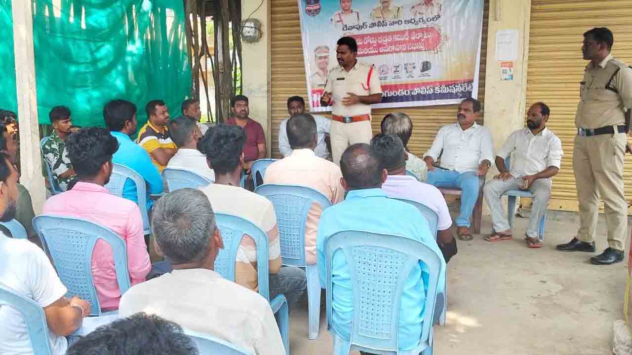 Road safety rules | ప్రతి ఒక్కరూ రోడ్డు భద్రత నిబంధనలు పాటించాలి