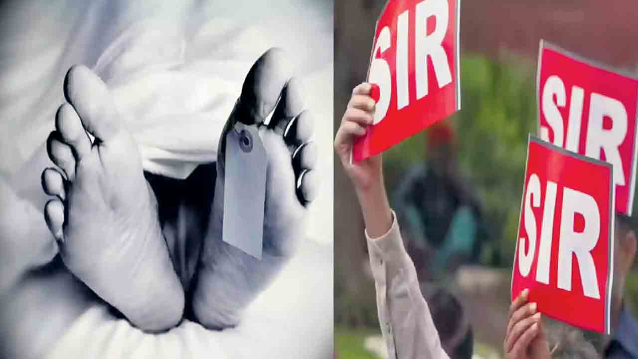 ప్రాణాలను బలిగొంటున్న సర్‌!.. పని ఒత్తిళ్లు, వేధింపులకు వివిధ రాష్ట్రాలలో బలవన్మరణాలు