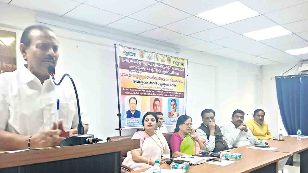 బ్రాహ్మణులు రాజకీయాల్లో రాణించాలి