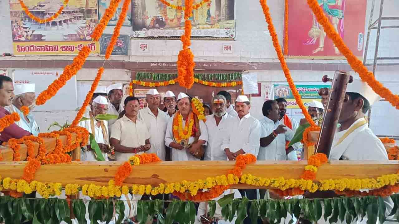 Kubheer | ఘనంగా ప్రారంభమైన అఖండ హరి నామ సప్తాహా