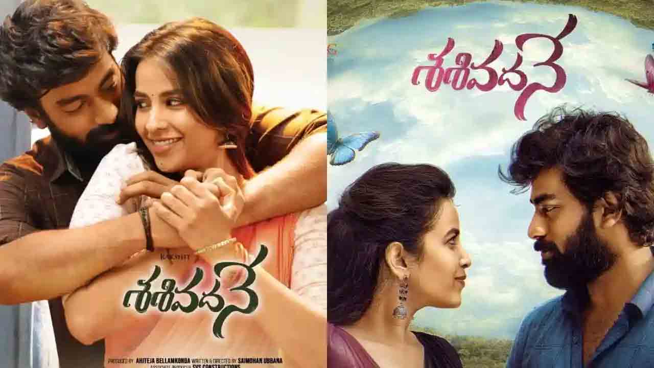 Sasivadane | ఫైనల్‌గా ఓటీటీలోకి రక్షిత్‌ శశివదనే.. ఇంతకీ ఏ ప్లాట్‌ఫాంలోనో తెలుసా..?