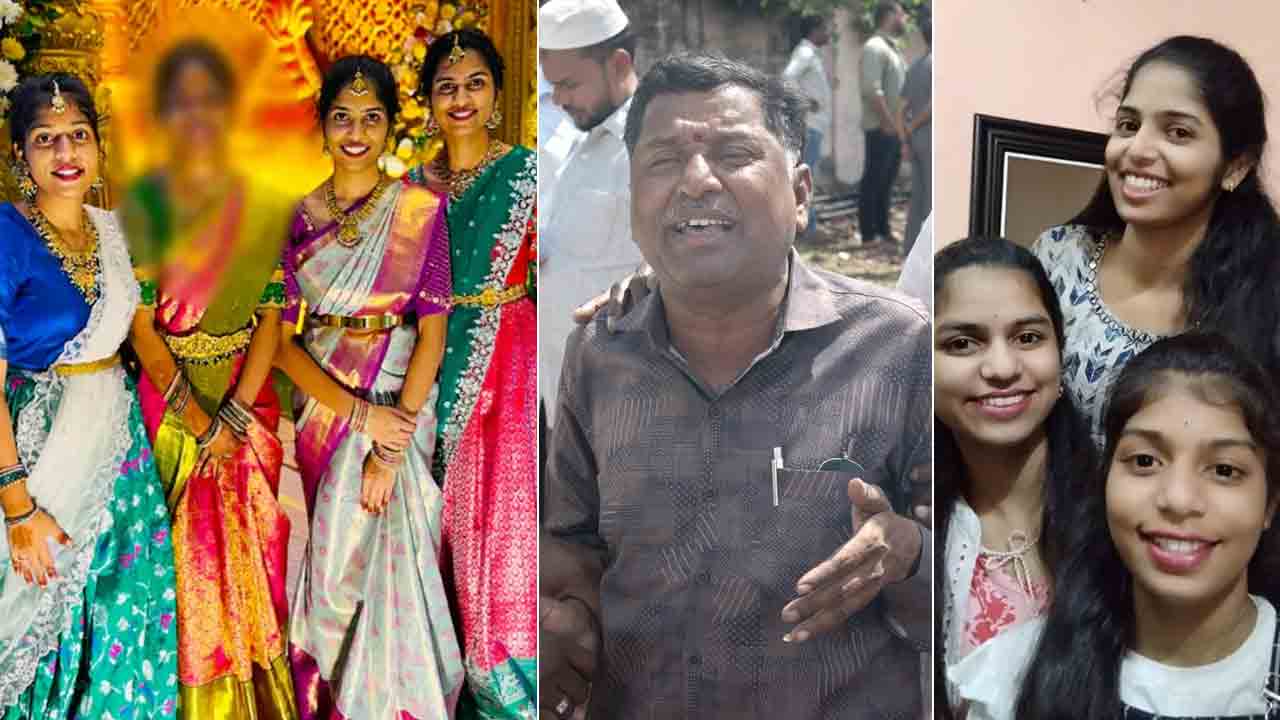 Chevella Accident | కబళించిన మృత్యువు.. బస్సు ప్రమాదంలో ముగ్గురు అక్కాచెల్లెళ్లు మృతి