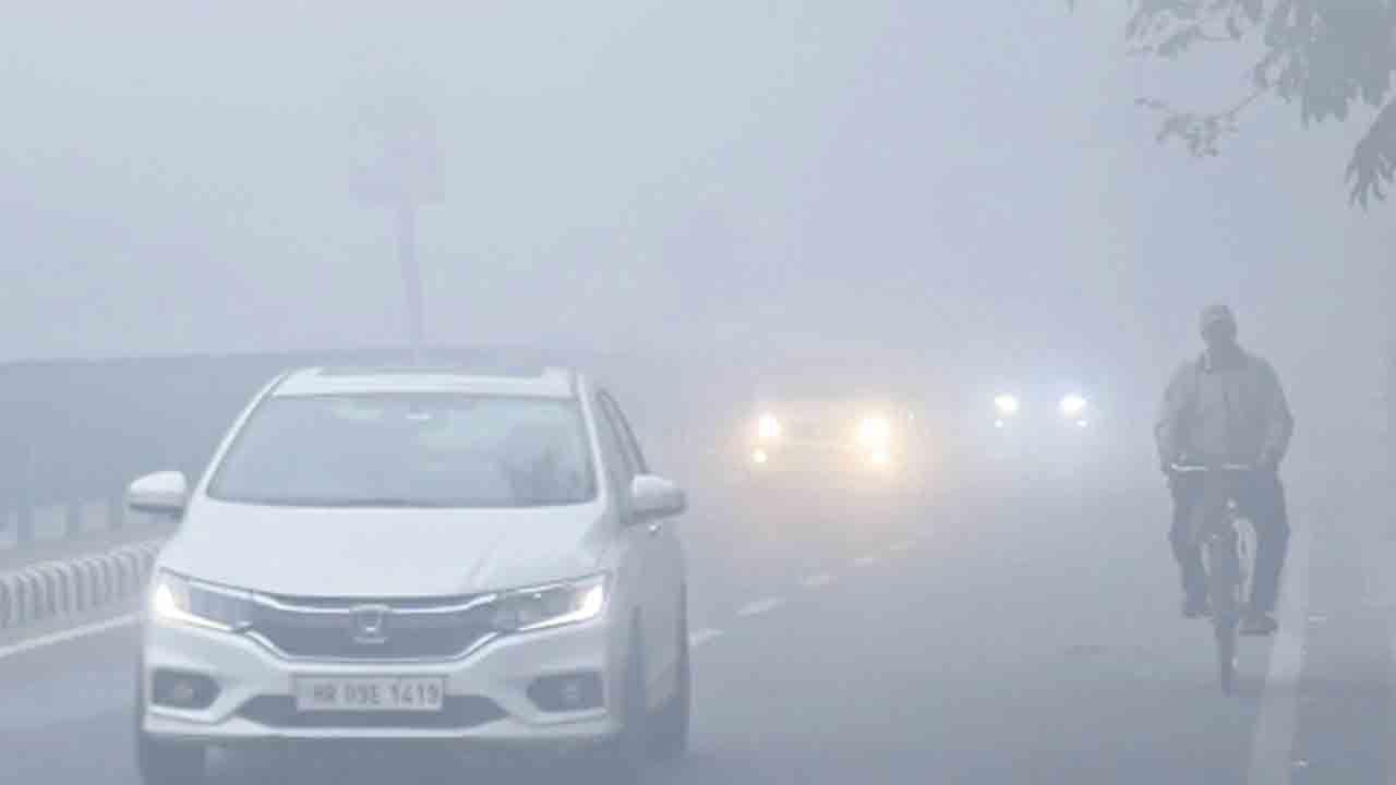 పొగమంచుతో చలికాలంలో జాగ్రత్త!