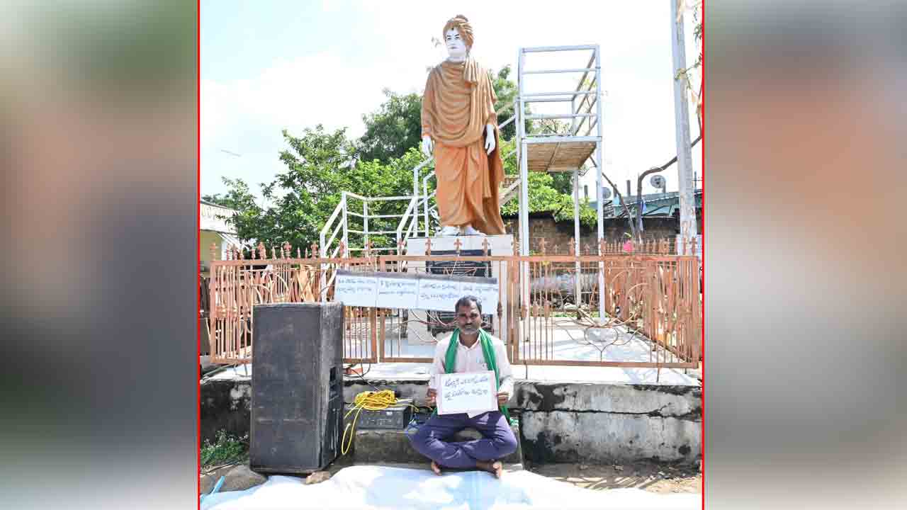 Social activist protests | రైతుల పక్ష నిర్లక్ష్యం వీడాలని సామాజిక కార్యకర్త నిరసన దీక్ష