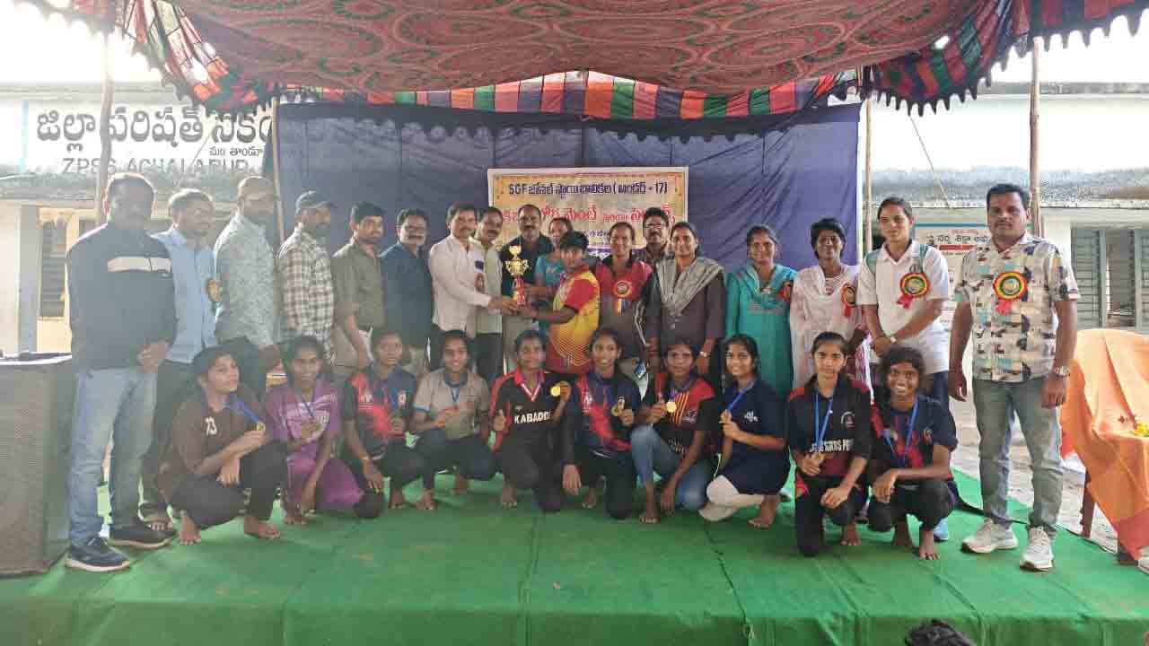 Kabaddi Selections | జిల్లా స్థాయి కబడ్డీ పోటీలకు విద్యార్థినుల ఎంపిక