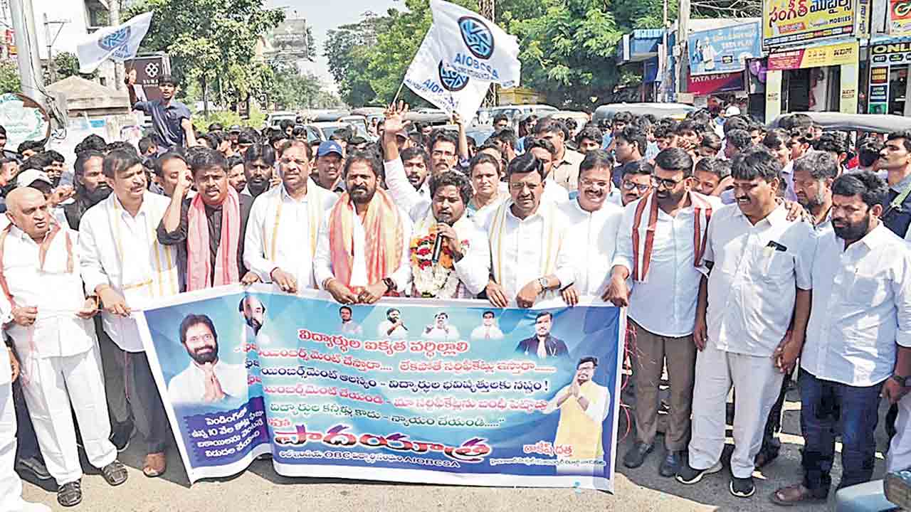 పొంగులేటి నెల బిల్లు ఆపితే ఫీజులు