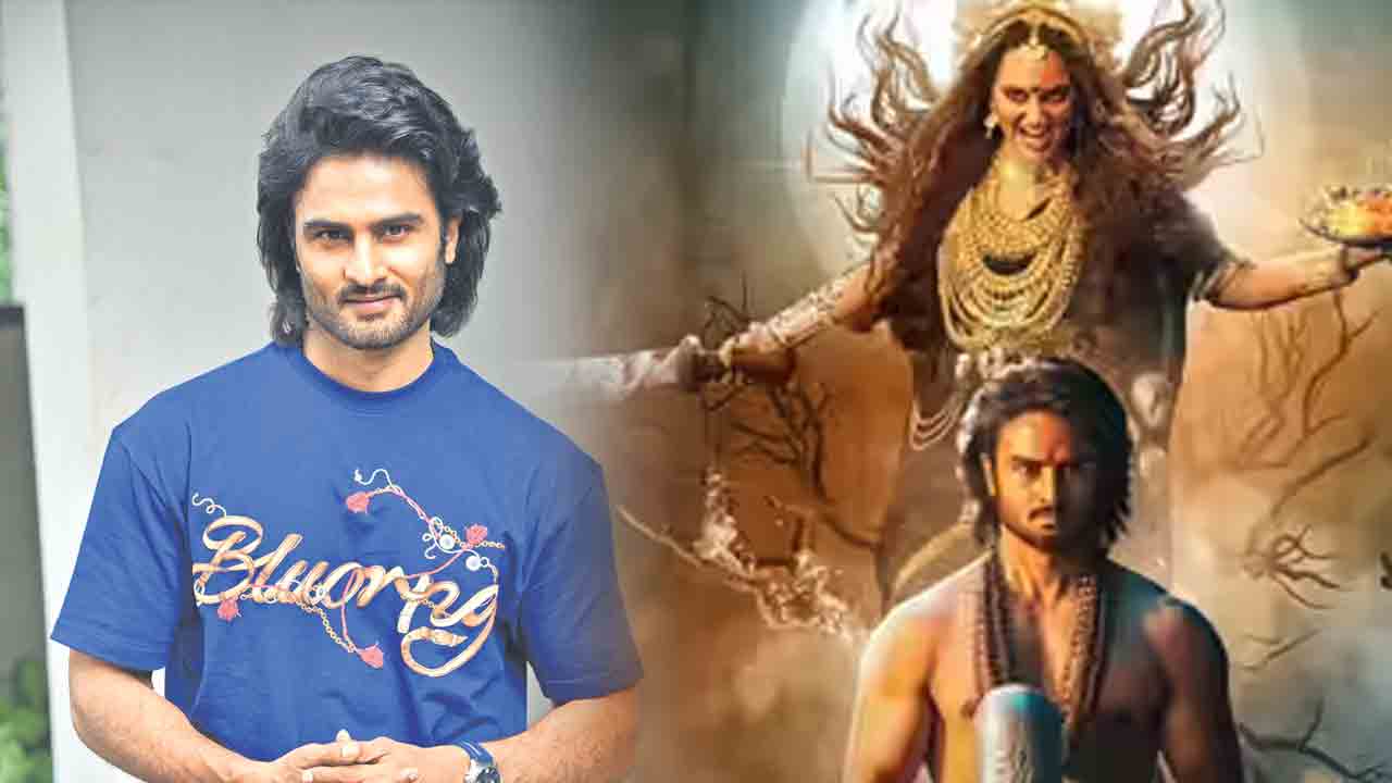 దేవుడిని నమ్మే ఘోస్ట్‌హంటర్‌గా కనిపిస్తా!