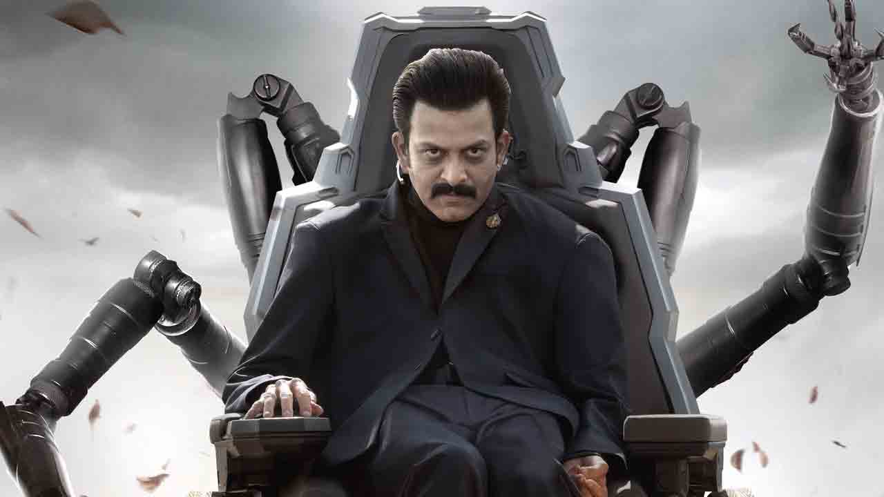 Globetrotter | ‘SSMB29’ నుంచి సడన్ సర్‌ప్రైజ్.. పృథ్వీరాజ్ సుకుమారన్ ఫస్ట్ లుక్ విడుదల!