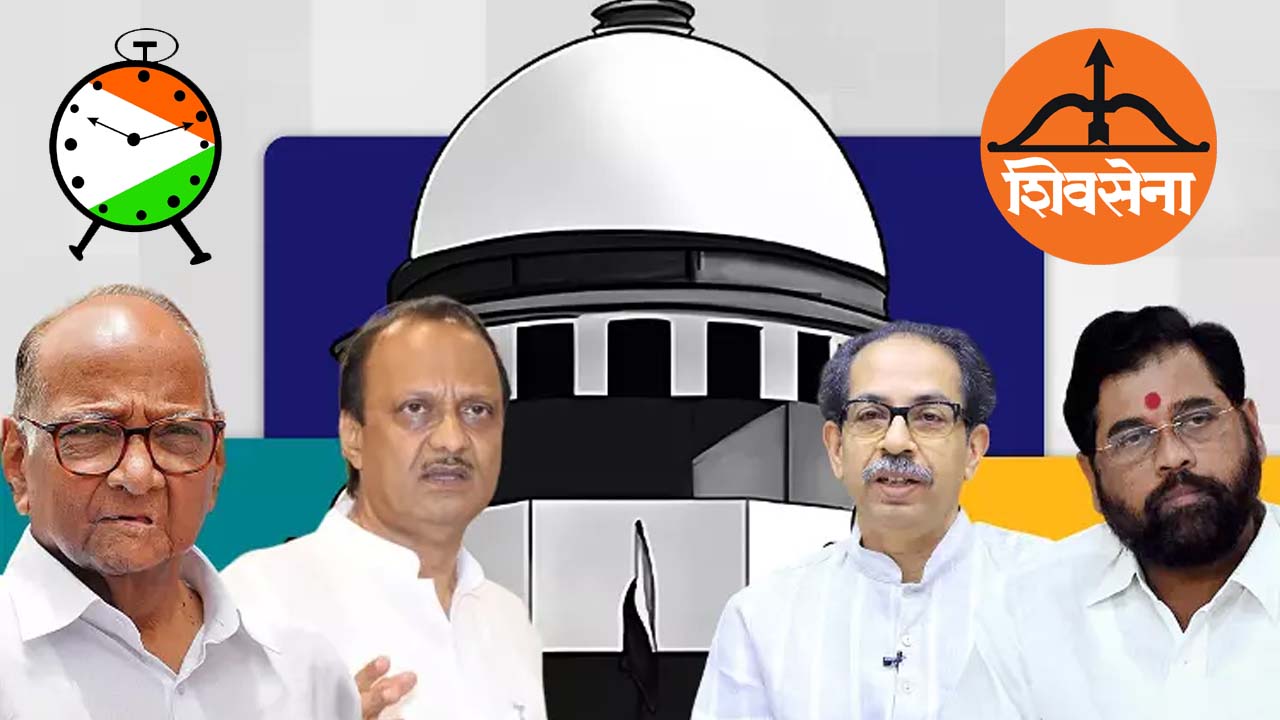 Supreme Court | శివసేన, ఎన్‌సీపీ పార్టీలు ఎవరివో తేల్చనున్న ‘సుప్రీం’..! తుది విచారణకు ముహూర్తం ఫిక్స్‌..!