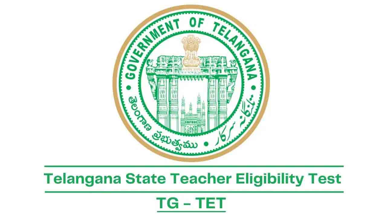 టెట్‌ షెడ్యూల్‌ విడుదల