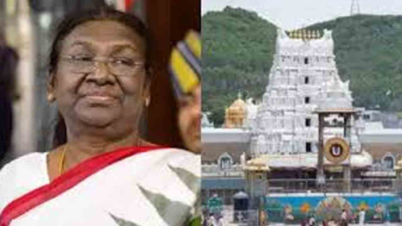 తిరుమల పర్యటనకు రాష్ట్రపతి ముర్ము