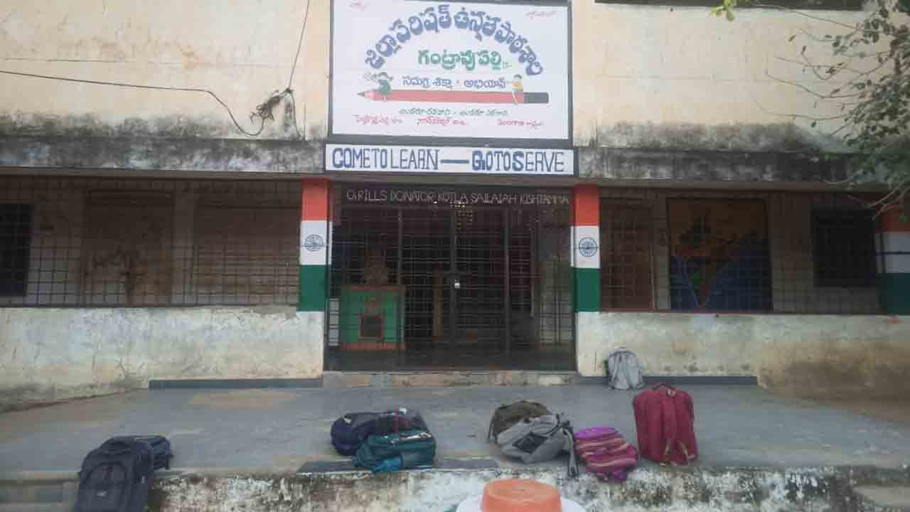 Teacher Misbehave | విద్యార్థినులను అసభ్యంగా తాకుతూ.. తనను బావ, మామ అని పిలవాలంటూ..