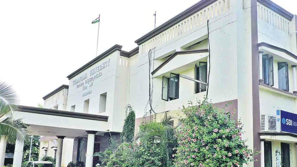 Telangana University