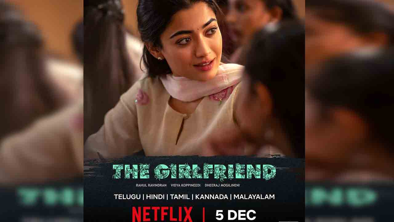 The Girlfriend OTT | ఓటీటీలోకి రష్మిక మందన్నా ‘ది గర్ల్ ఫ్రెండ్’.. స్ట్రీమింగ్ ఎప్పుడంటే?