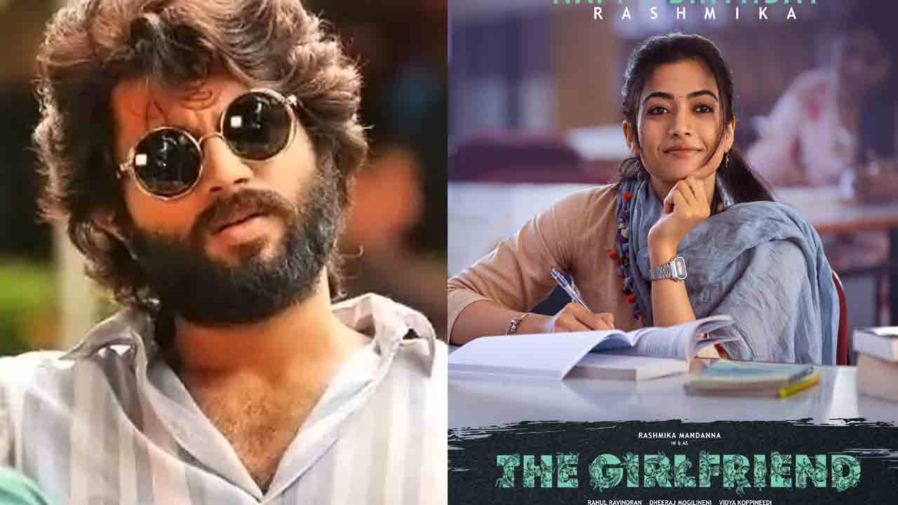 Rahul Ravindran | ‘అర్జున్ రెడ్డి’తో… ‘ది గర్ల్‌ఫ్రెండ్’ కి పోలిక.. స్పందించిన ద‌ర్శ‌కుడు