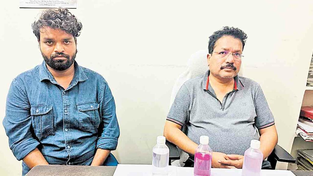 Town Planning Officials