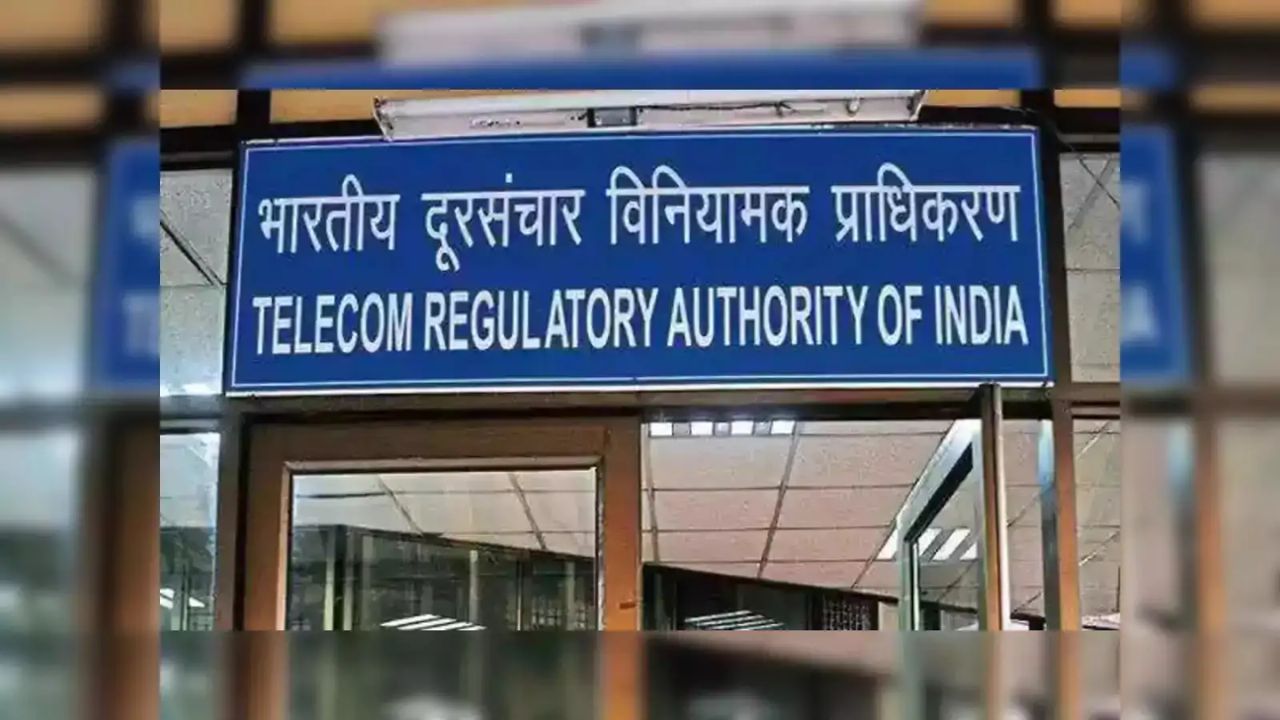 TRAI | బ్యాంకుల‌కు ట్రాయ్ కీల‌క ఆదేశాలు.. ఇక‌పై 1600 సిరీస్‌తోనే కాల్స్‌