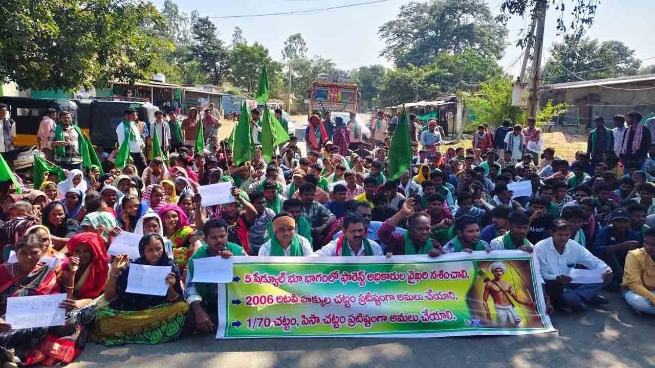 మా భూములను లాక్కోవద్దు