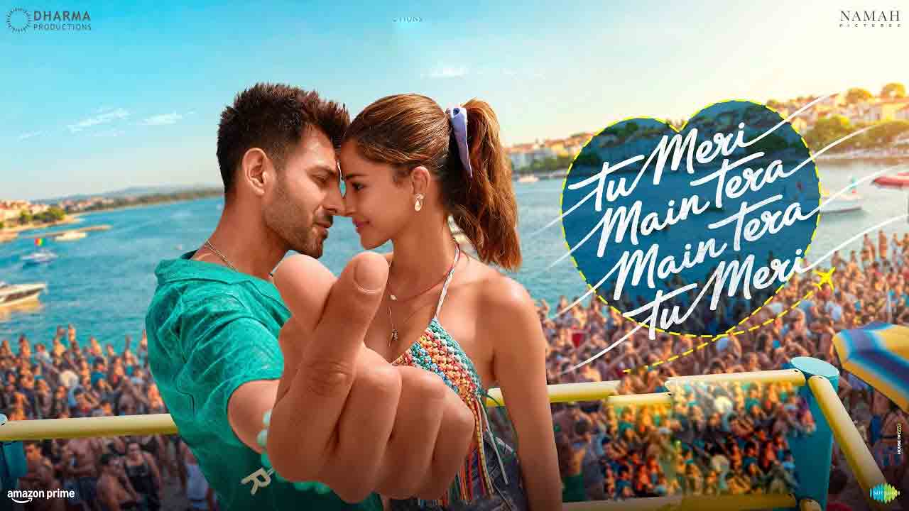 Tu Meri Main Tera | బోల్డ్ అండ్ ఫ‌న్: కార్తీక్ ఆర్యన్, అనన్య పాండే ‘తూ మేరీ మై తేరా’ టీజ‌ర్ విడుదల!