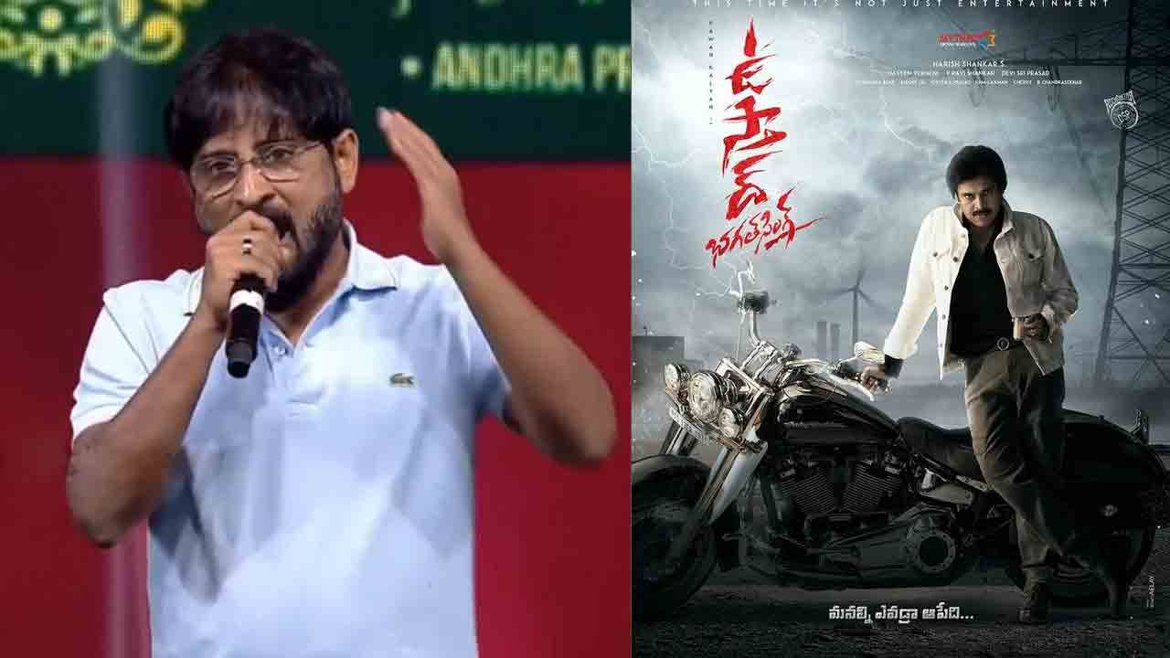 Ustaad Bhagat Singh | బ్లాక్‌ బస్టర్‌ పక్కా.. పవన్‌ కల్యాణ్‌ ఉస్తాద్‌ భగత్‌ సింగ్ రిలీజ్‌పై నిర్మాత రవిశంకర్‌ క్లారిటీ