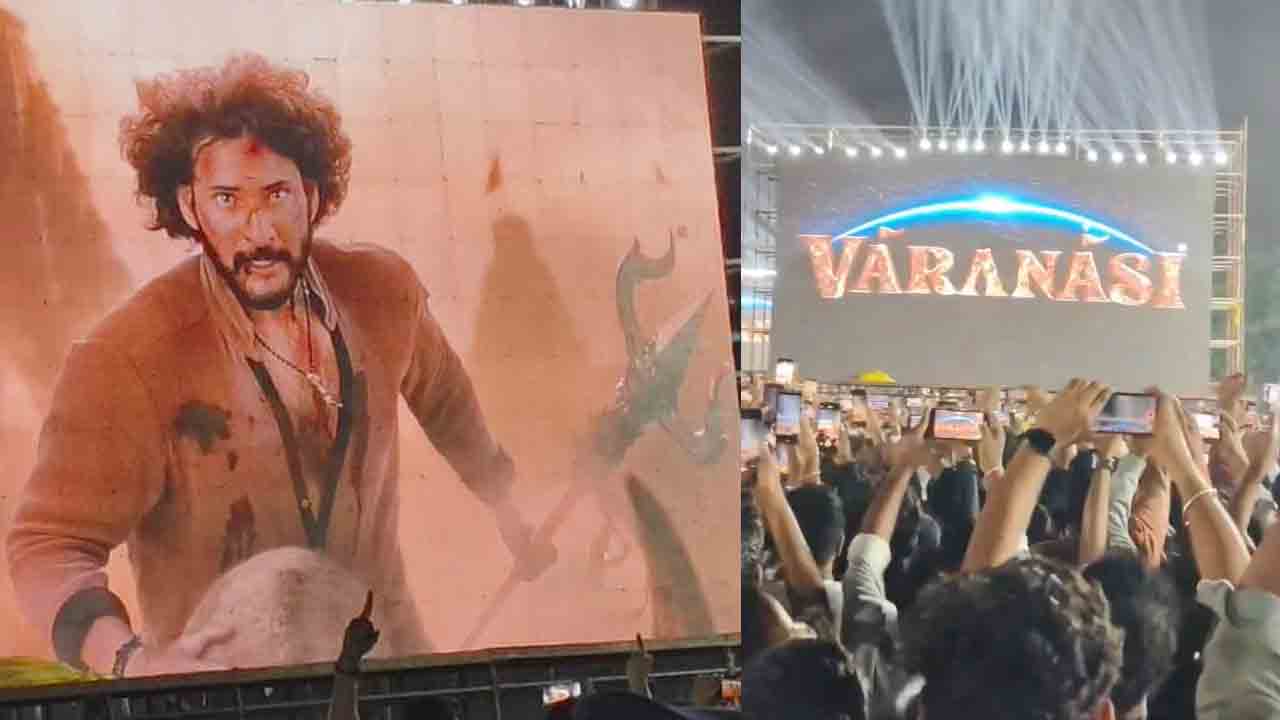 Varanasi | త్రిశూలంతో మహేశ్‌ బాబు స్వారీ.. గూప్‌బంప్స్‌ తెప్పిస్తున్న వారణాసి టైటిల్‌