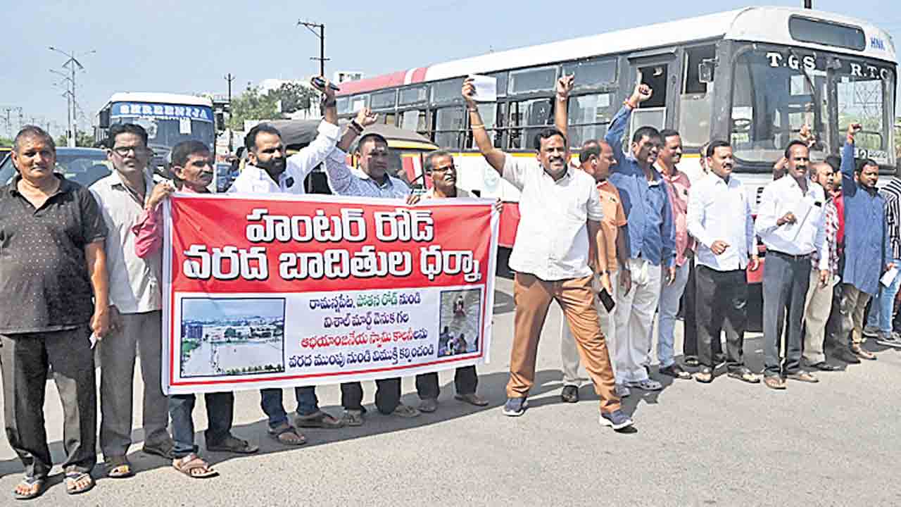 సీఎం వచ్చినా సాయం లేదు.. బాధితులకు సాయం అందేదెప్పుడు?