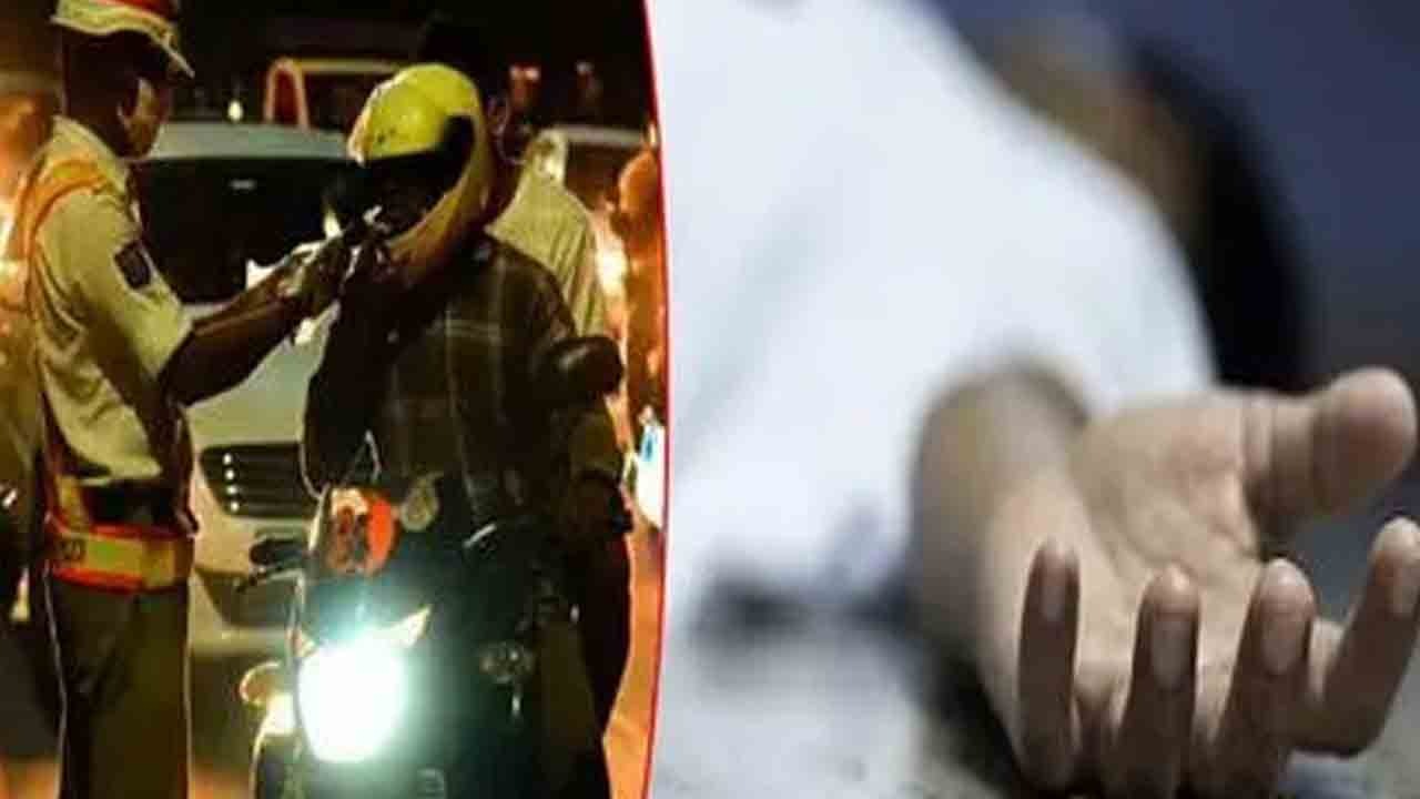 డ్రంక్‌ అండ్‌ డ్రైవ్‌లో శిక్ష పడుతుందేమోనని.. మనోవేదనతో యువకుడి ఆత్మహత్య