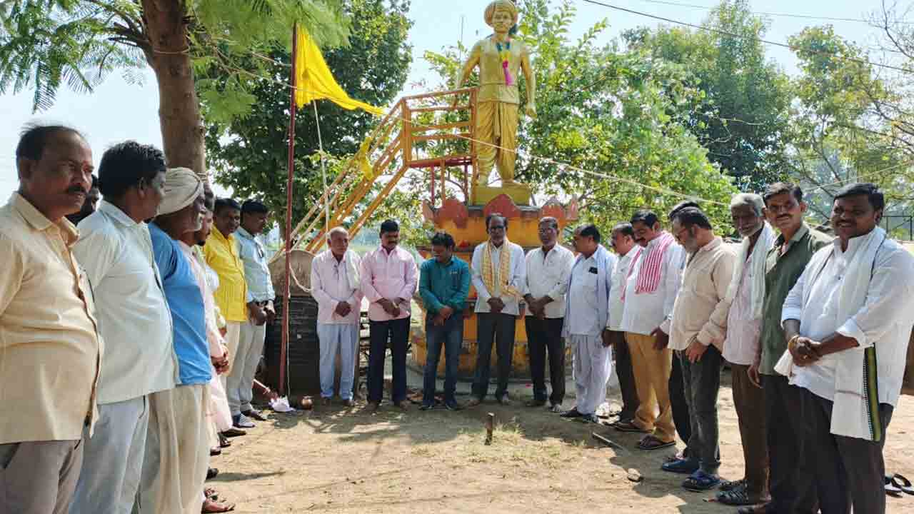 Narnoor | క్రాంతి గురు లాహుజీ సాల్వే ఆశయ సాధనకు కృషి చేయాలి : గజానంద్ నాయక్