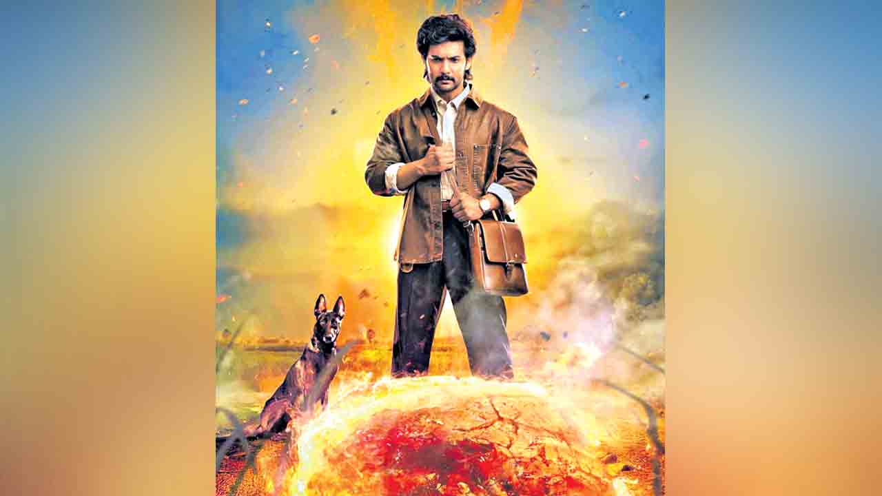 శంబాల మాయా ప్రపంచం