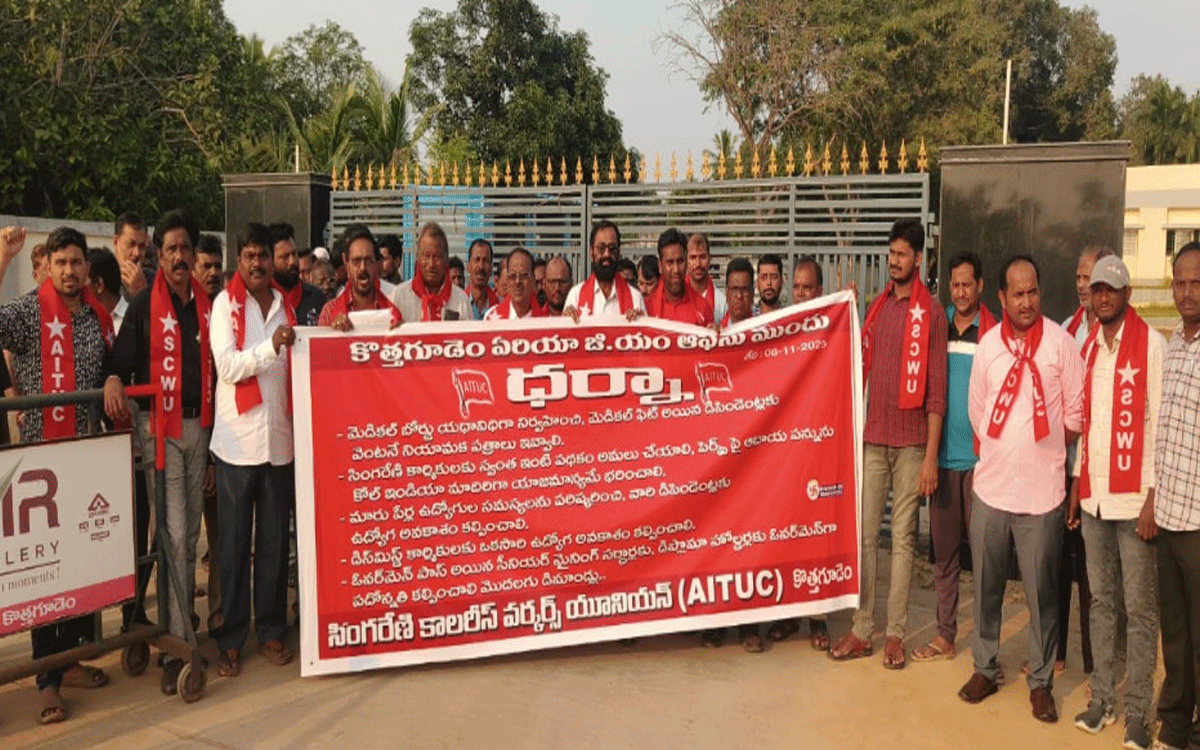 Ramavaram : కార్మికుల సమస్యలు పరిష్కరించకపోతే సమ్మెకు వెనుకాడబోం : మిరియాల రంగయ్య