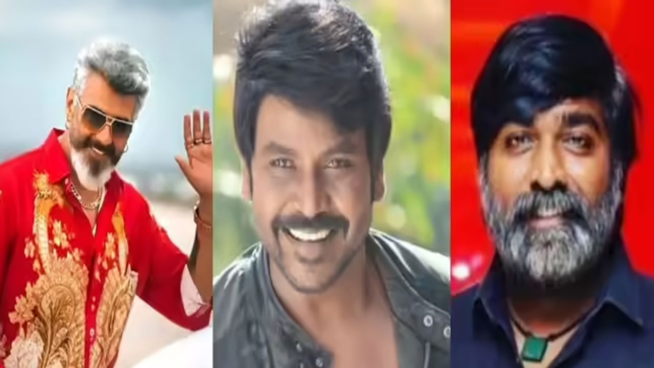 Multi Starrer | అజిత్ కుమార్ భారీ యాక్షన్ ఎంటర్‌టైనర్‌ ‘ఏకే 64’ … లారెన్స్‌, విజయ్ సేతుపతి కీలక పాత్రల్లో?