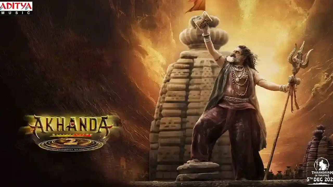 Akhanda 2 | ‘అఖండ 2’ తాండవం టీజర్‌ ఔట్ .. త్రిశూలంతో హై–ఆక్టేన్‌ యాక్షన్ సీన్ అదుర్స్