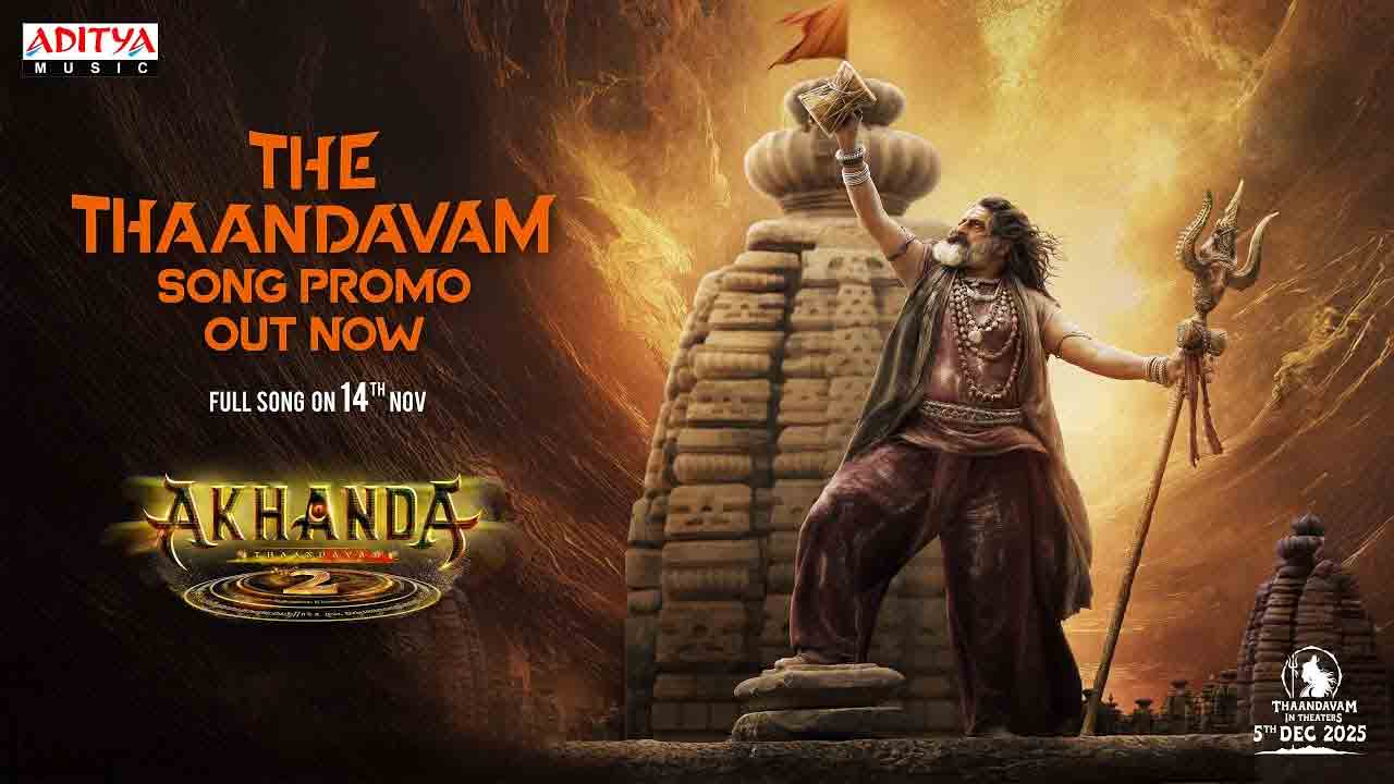 The Thaandavam | ‘అఖండ 2’.. తాండవం సాంగ్‌ ప్రోమో వచ్చేసింది