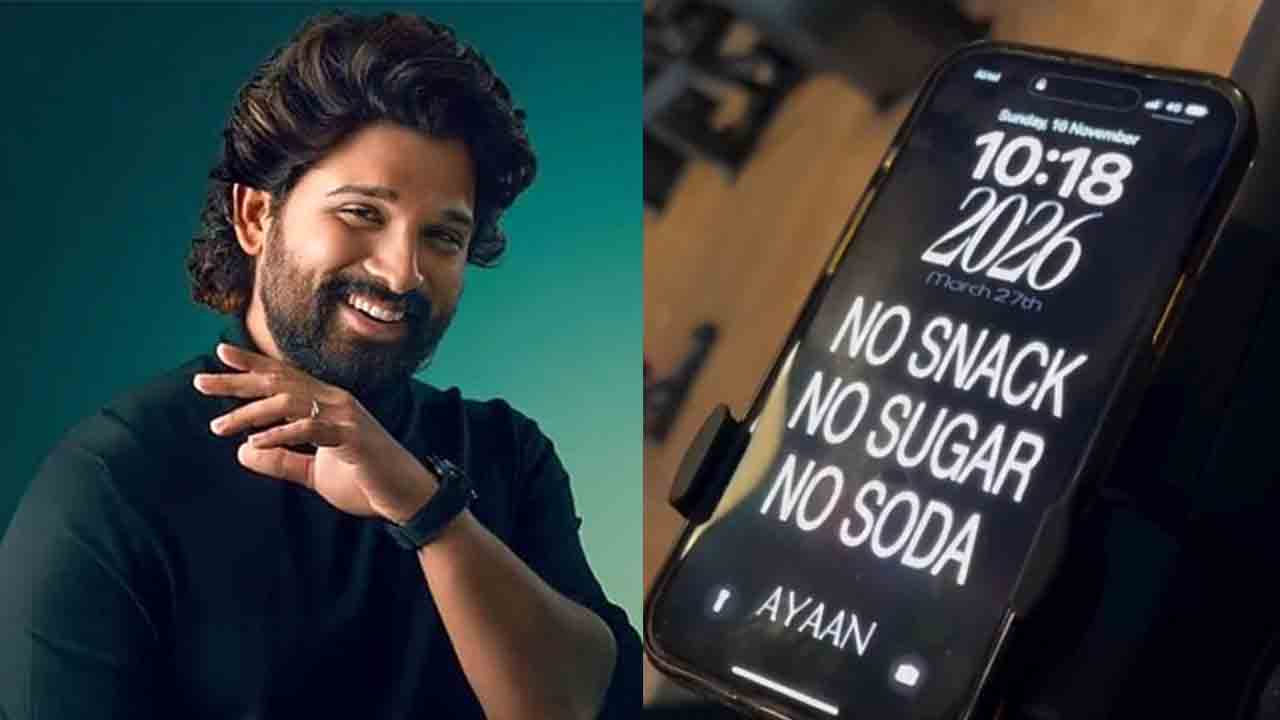 allu arjun | అల్లు అర్జున్‌ ఫోన్‌ వాల్‌పేపర్‌ గమనించారా..? ఆ రూల్‌నే ఫాలో అవుతామంటున్న ఫ్యాన్స్‌