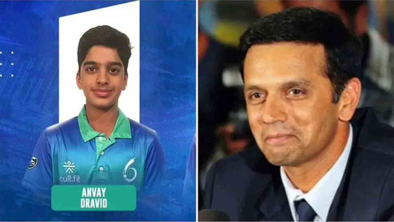 Anvay Dravid | తండ్రి స్ఫూర్తితో ఒక్కో అడుగు.. అండర్-19 వన్డే ఛాలెంజర్ ట్రోఫీలో ద్రవిడ్ చిన్నబ్బాయి..!