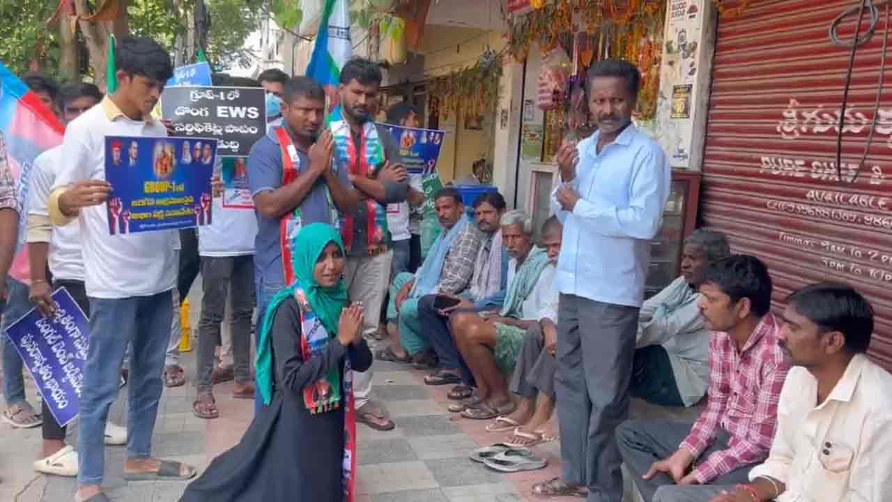 Jubilee Hills By Poll | కాంగ్రెస్ పార్టీని ఓడించండి.. మోకాళ్ల మీద నిల‌బ‌డి ప్రాధేయ‌ప‌డిన నిరుద్యోగులు