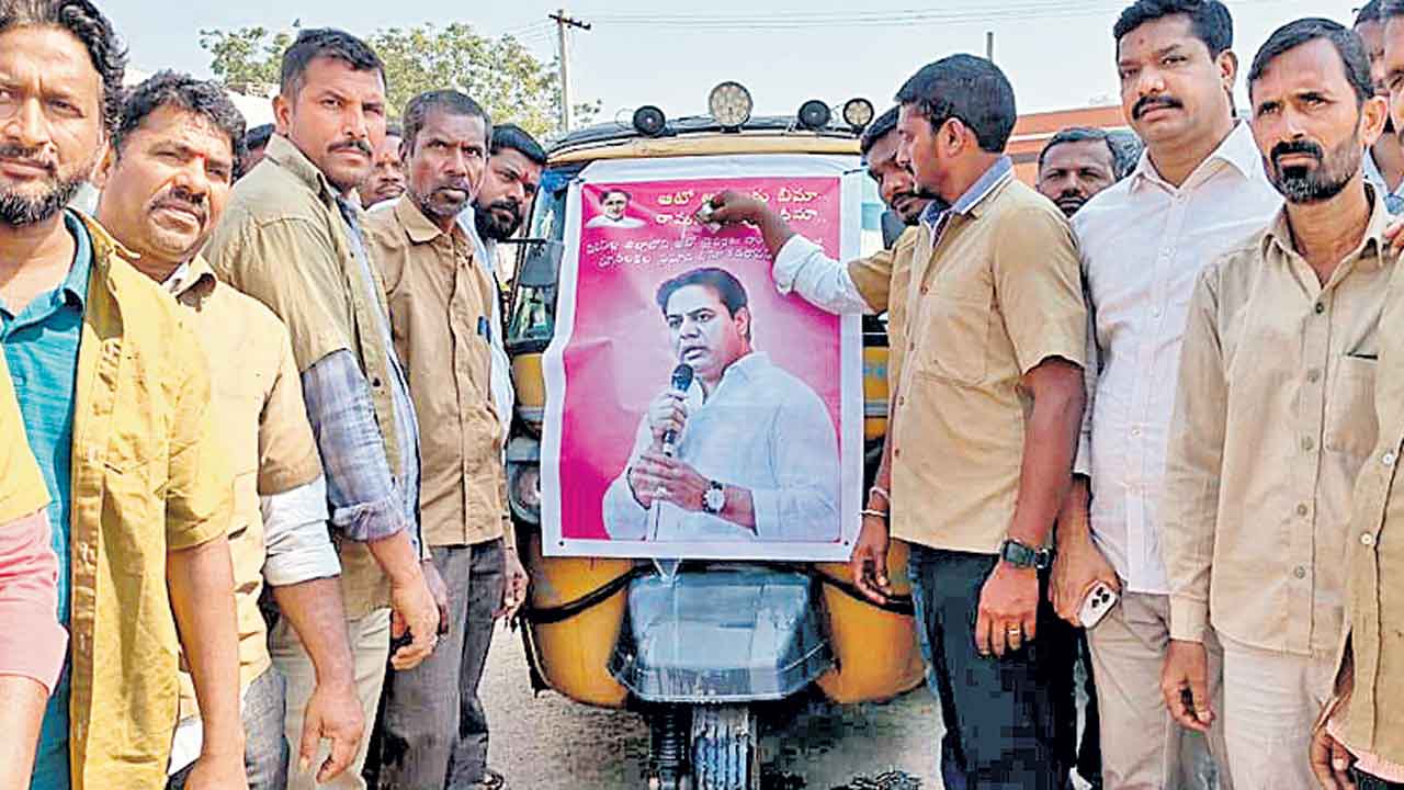 కేటీఆర్‌కు ఆటోడ్రైవర్ల కృతజ్ఞత