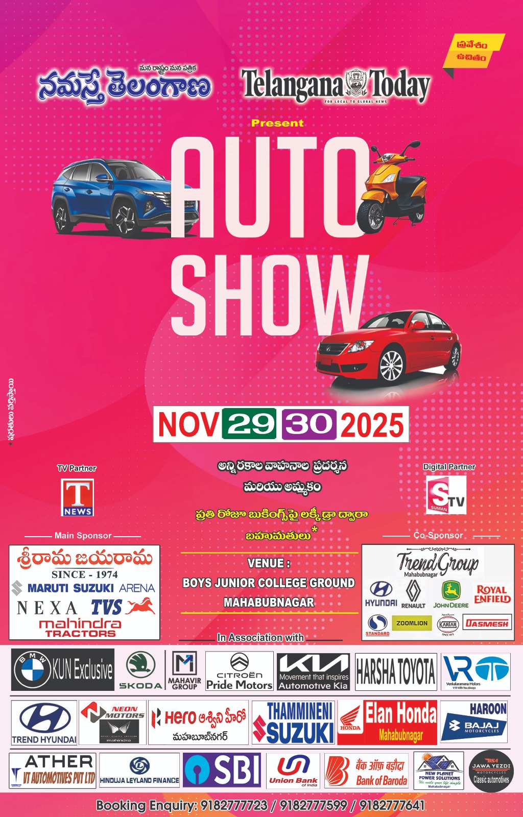 Auto Show