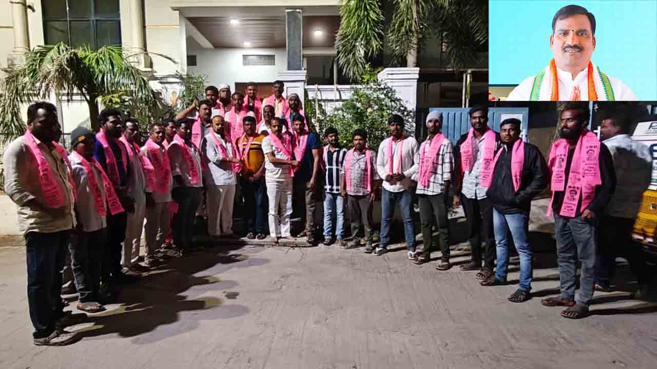 Saidapur | స్వగ్రామంలోనే ఎమ్మెల్యే బీర్ల ఐలయ్యకు భారీ షాక్..  పెద్ద సంఖ్యలో బీఆర్ఎస్‌లో చేరిన కాంగ్రెస్ నాయకులు