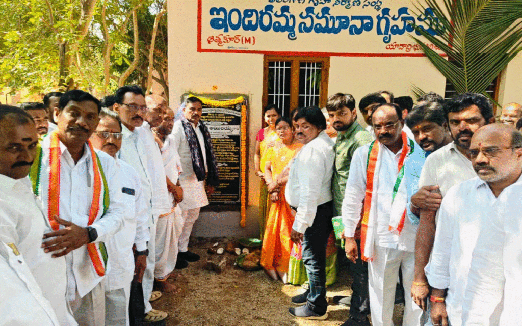 Atmakur (M) : అర్హులైన వారందరికీ ఇందిరమ్మ ఇళ్లు మంజూరు : ప్రభుత్వ విప్ బీర్ల ఐలయ్య