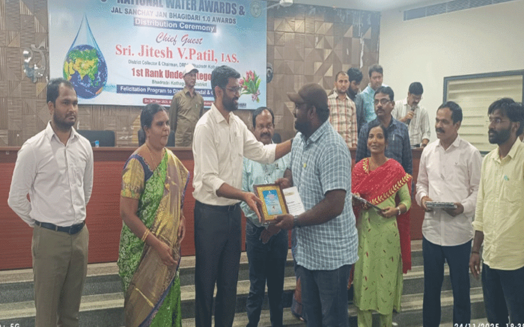 Ramavaram : జిల్లా సమిష్టి కృషి ఫలితం జాతీయ అవార్డు : కలెక్టర్ జితేష్ వి.పాటిల్