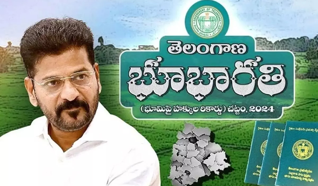 Bhu Bharathi | పేరు గొప్ప.. ఊరు దిబ్బ.. భూ భారతిలో అపరిష్కృతంగా 70 వేల దరఖాస్తులు