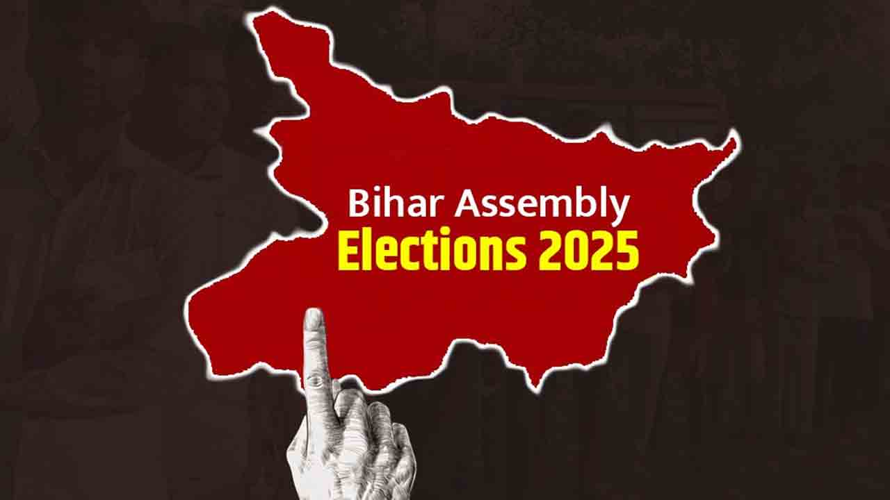 బీహార్‌ ఎన్నికల ప్రచారానికి తెర.. 122 నియోజక వర్గాలకు రేపు పోలింగ్‌